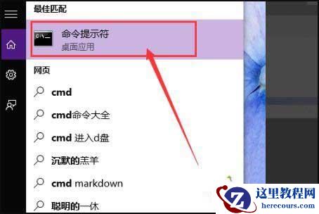 win10删除管理员账户怎么找回？win10删除管理员账户怎么恢复