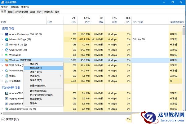 win10文件类型发现功能怎么关闭？win10关闭文件类型发现功能方法