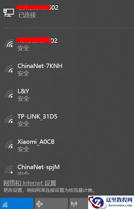 Win10笔记本不显示WiFi列表怎么办？WiFi列表不显示恢复方法