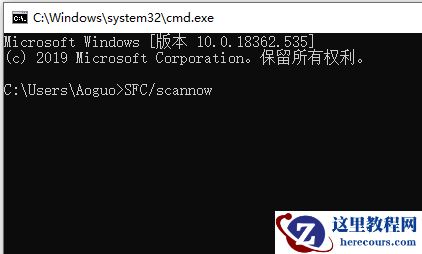 win10 chkdsk工具怎么运行？chkdsk工具运行方法介绍