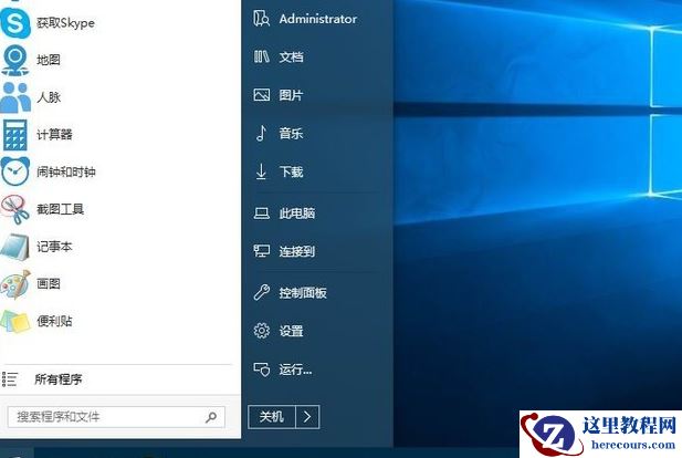 Win10如何使用一键ghost？Wwin10系统一键ghost使用方法
