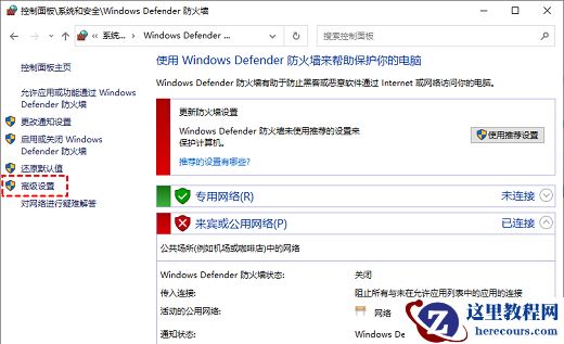 Win10远程桌面端口号怎么修改？Win10修改远程桌面端口号方法