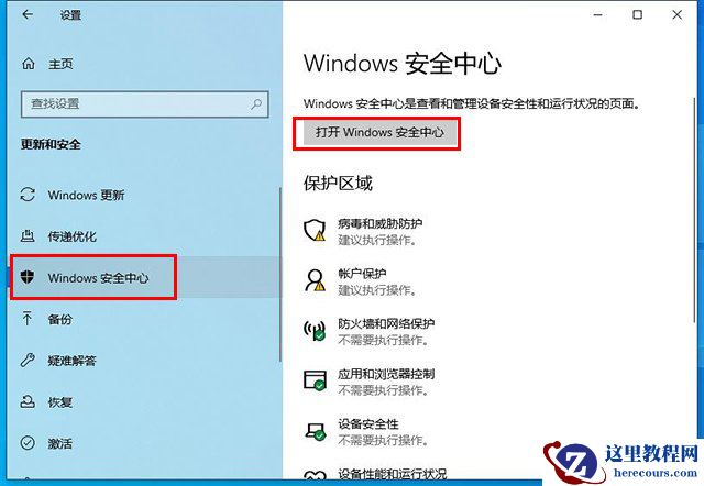 win10无法保存文件并提示找不到文件怎么解决?
