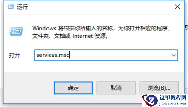 Win10共享打印机常见问题有哪些？