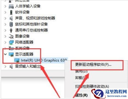 win10待机后白屏怎么办？win10待机后白屏详解