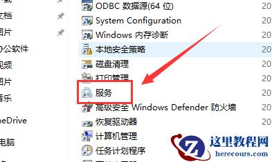 Win10主题更换不了怎么办？Win10主题更换不了的解决方法