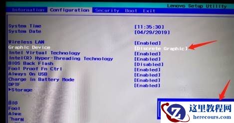 联想拯救者怎么切换显卡模式?联想拯救者独显模式的切换方法
