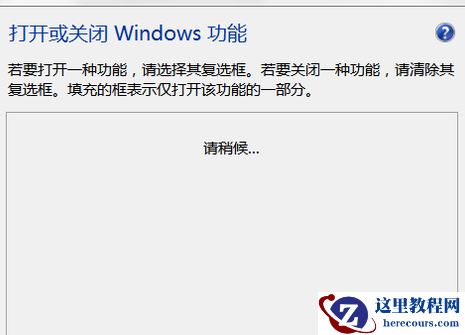win10电脑提示错误1068依赖服务或组无法启动怎么办?