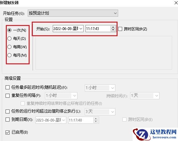 win10系统怎么开启自动扫描病毒？win10自动扫描病毒开启教学