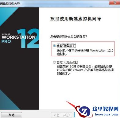win10虚拟机安装详细步骤 win10系统怎么安装虚拟机教学