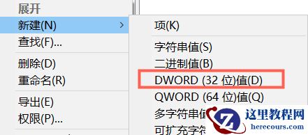 Win10中Edge浏览器崩溃提示STATUS_INVALID_IMAGE_HASH怎么办？