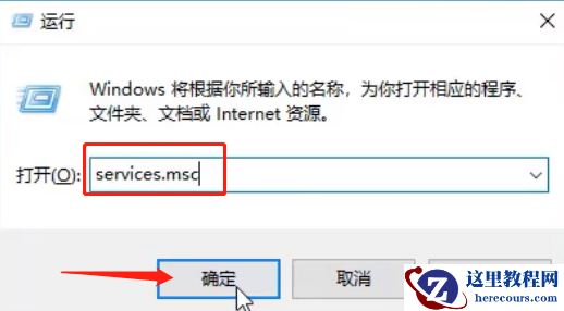 win10资源保护无法启动修复怎么办?如何解决win10资源保护无法启动修复