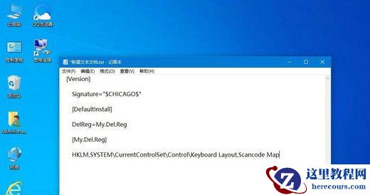 Win10系统win键组合键都无法使用怎么解决?