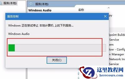 Win10更新声卡驱动后没声音怎么办？win10一切正常无声音怎么办？