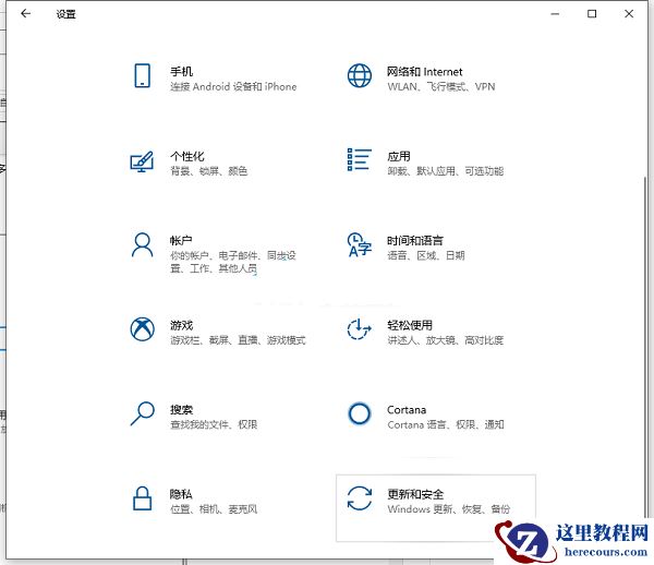 惠普Win10怎么恢复出厂设置？惠普笔记本系统还原步骤