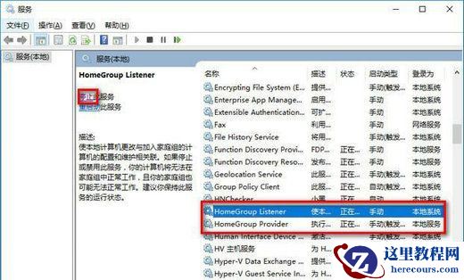 Win10怎么优化达成最强性能?Win10最强性能优化方法介绍