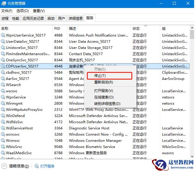 win10灰色浏览记录删不掉该怎么办