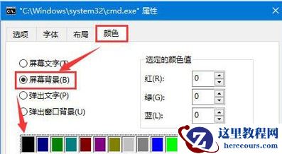 Win10系统CMD命令窗口显示乱码怎么办？Win10系统CMD命令窗口显示乱码修复教程
