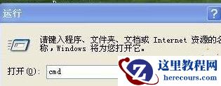 Win10玩不了罪恶都市怎么办？Win10玩不了罪恶都市的解决方法