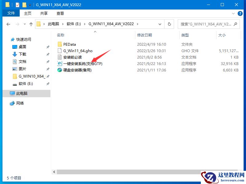 不忘初心Windows10 22H2 19045.1949 x64纯净精简版下载介绍