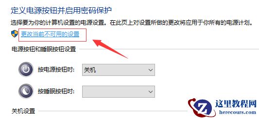 win10systemserviceexception蓝屏