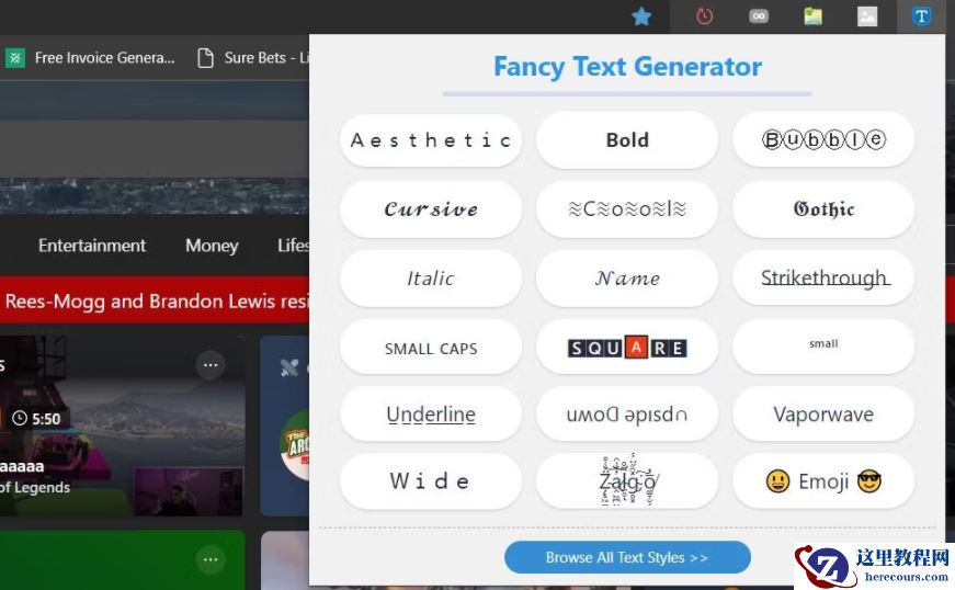 Windows10/11如何生成风格化的文本?