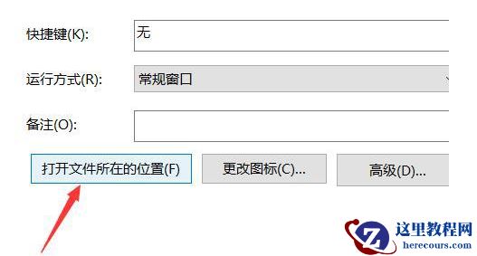 Win10电脑桌面图标异常无法显示怎么办?