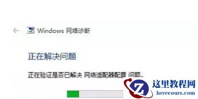 win10发现不了无线网络怎么办？无线网络无法连接的解决方法