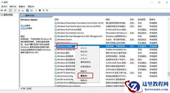 Windows10许可证只支持一种语言怎么办?(解决办法)