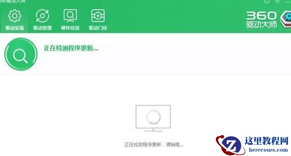 win10电脑装完系统后某些驱动没装上怎么办?