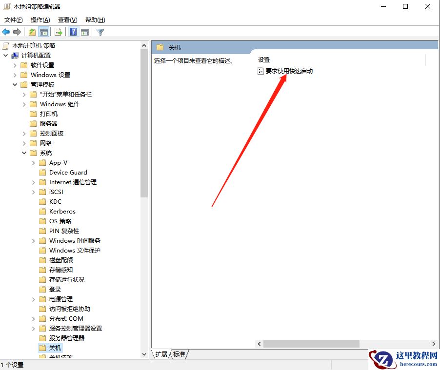 Win10电脑开机很慢怎么办？教你一招快速解决电脑开机慢的问题