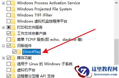 两种方法解决Windows 10 22H2玩游戏闪退