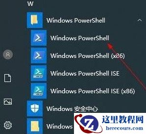 win10纯净版没有微软商店怎么办?win10纯净版没有微软商店详解