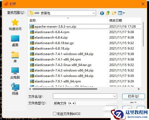 vmware虚拟机如何传文件？三种简单有效的VMware虚拟机传输文件方法