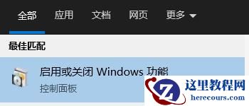 Win10玩不了旧游戏怎么办？Win10玩不了旧游戏的解决方法