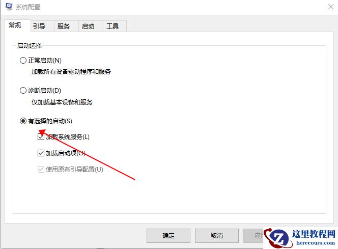 win10开机速度慢怎么办?win10开机速度慢解决教程