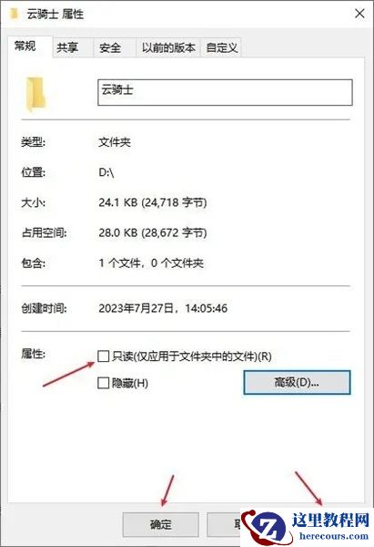 win10无法删除文件夹怎么办？win10删除不了文件夹解决方法