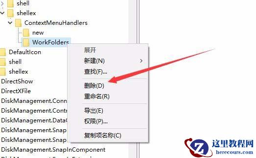 win10电脑鼠标右键假死怎么恢复?win10鼠标右键假死解决方法