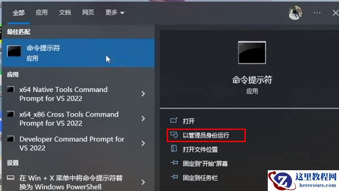 win10电脑c盘红了怎么清理？Win10C盘变红了的清理方法