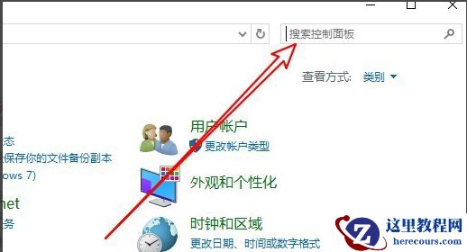 win10启动任务栏假死怎么解决