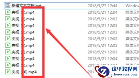 win10怎么一次性大量修改文件后缀名?win10文件后缀名批量修改教程
