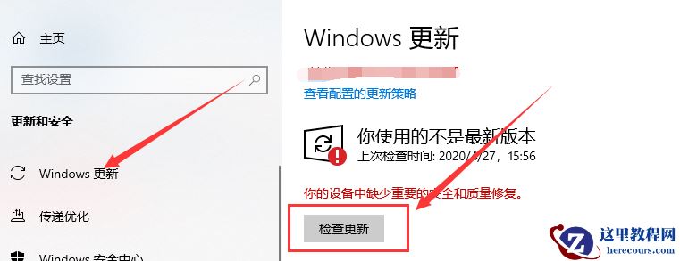 怎么升级win10系统版本