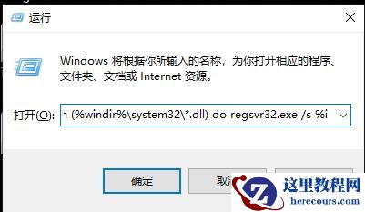 win10系统提示找不到文件如何解决？