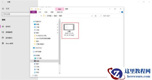 惠普电脑怎么录屏？惠普电脑自带录屏功能怎么用？