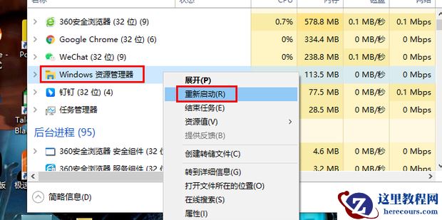 Win10搜索框点击没反应怎么办？Win10搜索工具点了没反应的解决方法