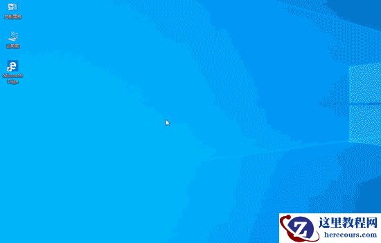 Win10系统taskmgr.exe-文件应用程序错误怎么解决?