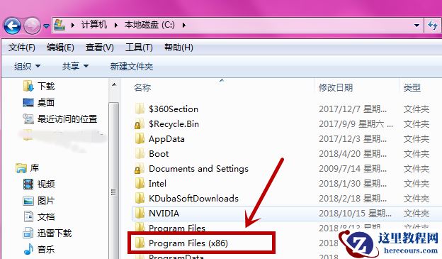 教你怎么取消win10自动弹出搜狐微门户的方法