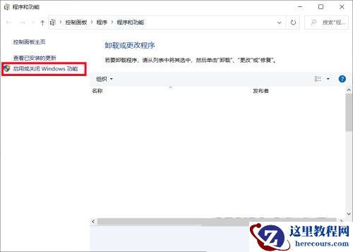 运行vm虚拟机显示您的主机不满足怎么办？