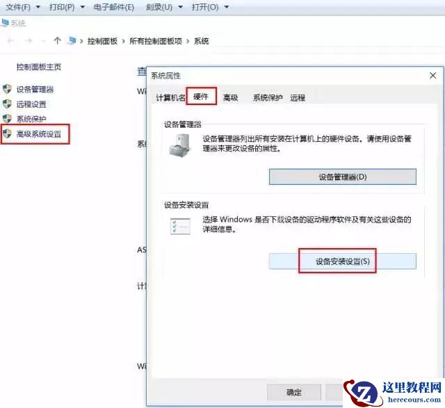 win10怎么关闭显卡驱动自动更新?win10禁止显卡驱动自动更新方法