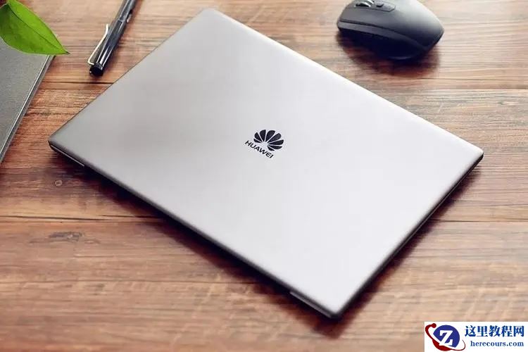 华为笔记本怎么进入bios设置界面？华为笔记本怎么进入bios高级设置